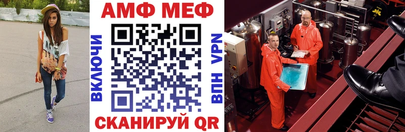 АМФ 97%  Бокситогорск 