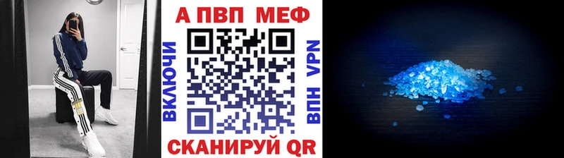 Альфа ПВП Соль  Бокситогорск 