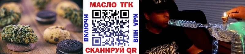 как найти закладки  Бокситогорск  Cannafood конопля 