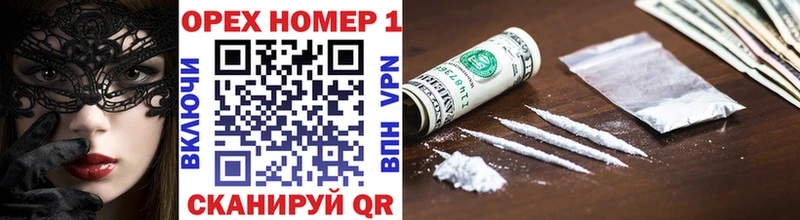 COCAIN Колумбийский  Бокситогорск 