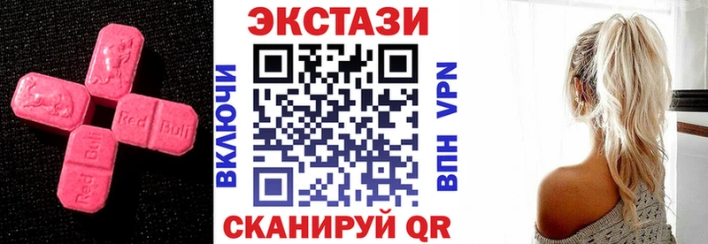 Экстази Philipp Plein  Бокситогорск 