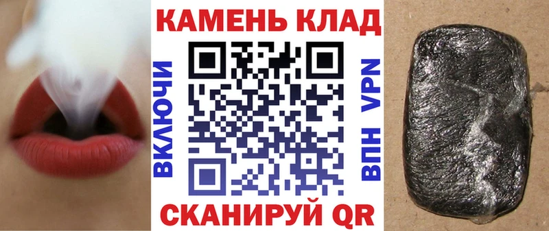 ГАШИШ гарик Бокситогорск