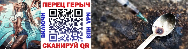 Героин белый Бокситогорск