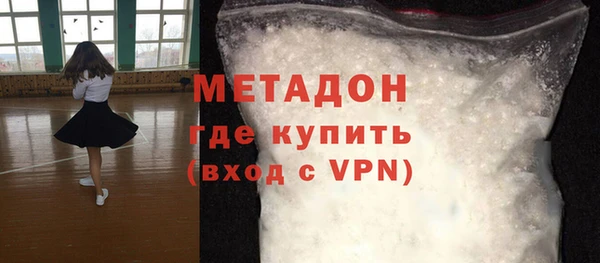 стафф Пролетарск