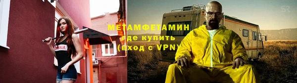 первитин Алзамай