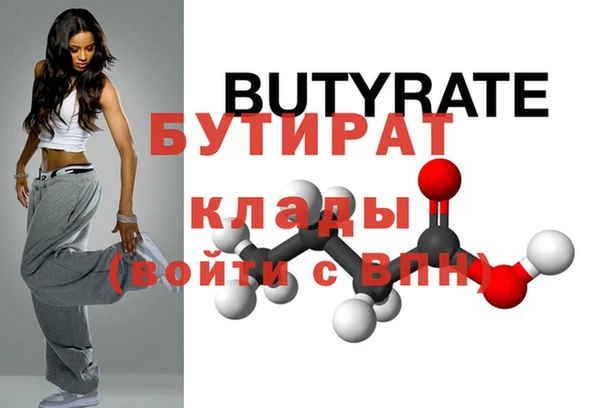 крисы Протвино