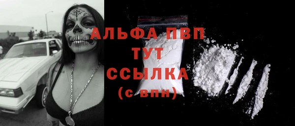 первитин Алзамай