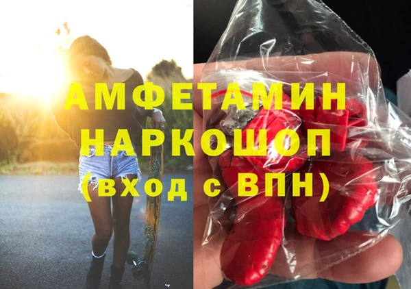 первитин Алзамай