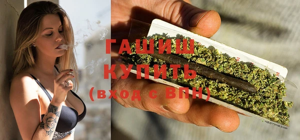 крисы Протвино