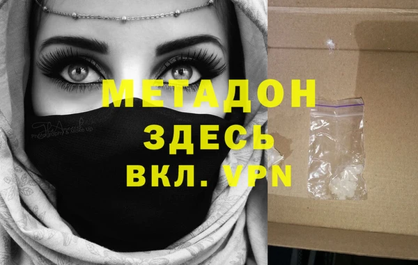 кокаин перу Арсеньев