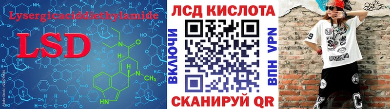 ЛСД экстази кислота  Бокситогорск 