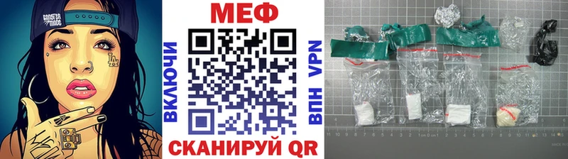 МЯУ-МЯУ 4 MMC  где продают наркотики  Бокситогорск 