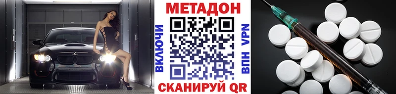 МЕТАДОН мёд  где продают наркотики  Бокситогорск 