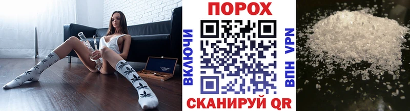 Первитин Декстрометамфетамин 99.9%  блэк спрут ТОР  Бокситогорск  цена  