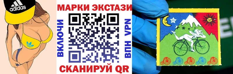 Наркотические марки 1,8мг  хочу наркоту  Бокситогорск 