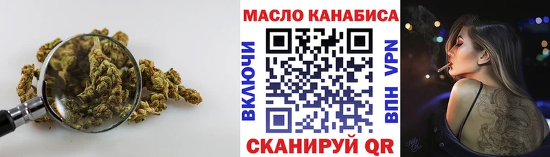 Дистиллят ТГК вейп с тгк  цены наркотик  Бокситогорск 